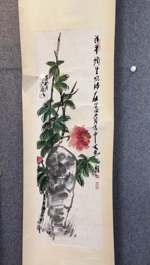 书法一***海老师手绘作品