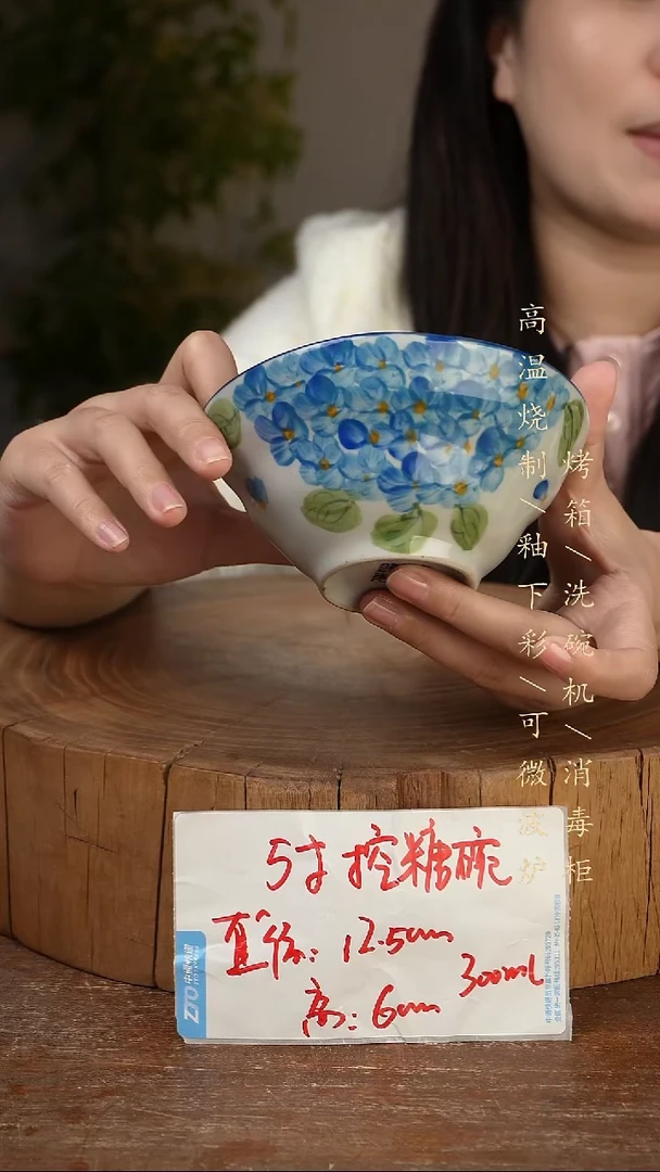 碗瓷景德镇手工手绘高温瓷釉下彩