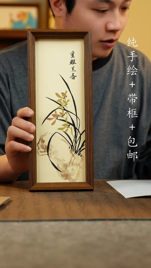 国画12.5*31.5原创手绘国风国画摆台