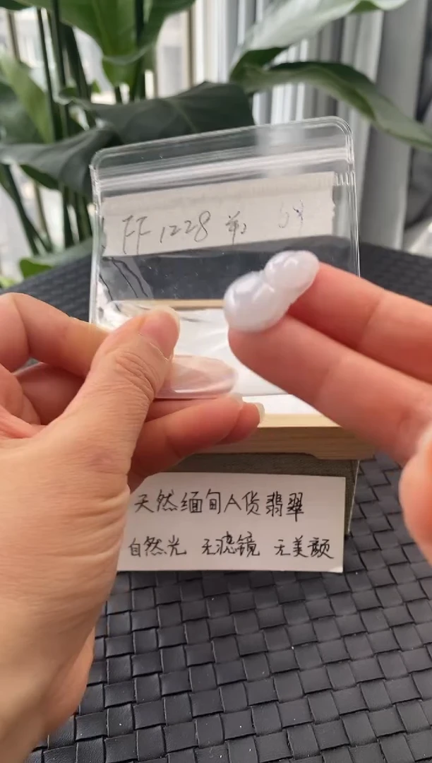 吊坠(不含链)未镶嵌翡翠FF1228