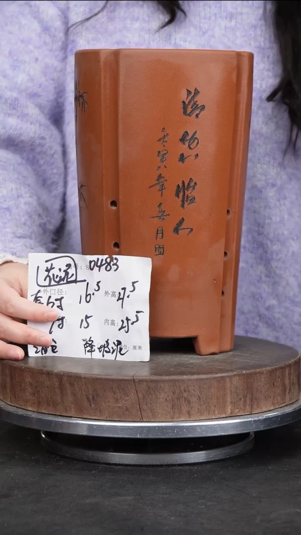 【闪购商品】紫砂花盆0483花泥紫砂花盆