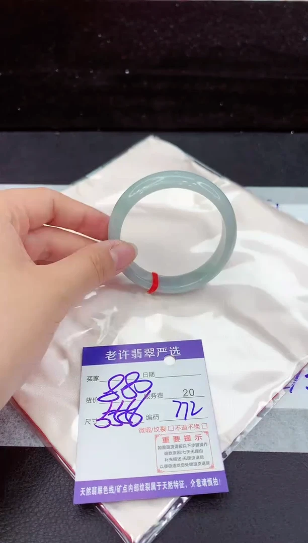翡翠手镯未镶嵌1