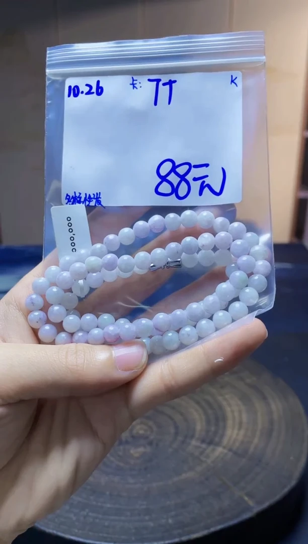 未镶嵌定制翡翠珠串 多样性发货
