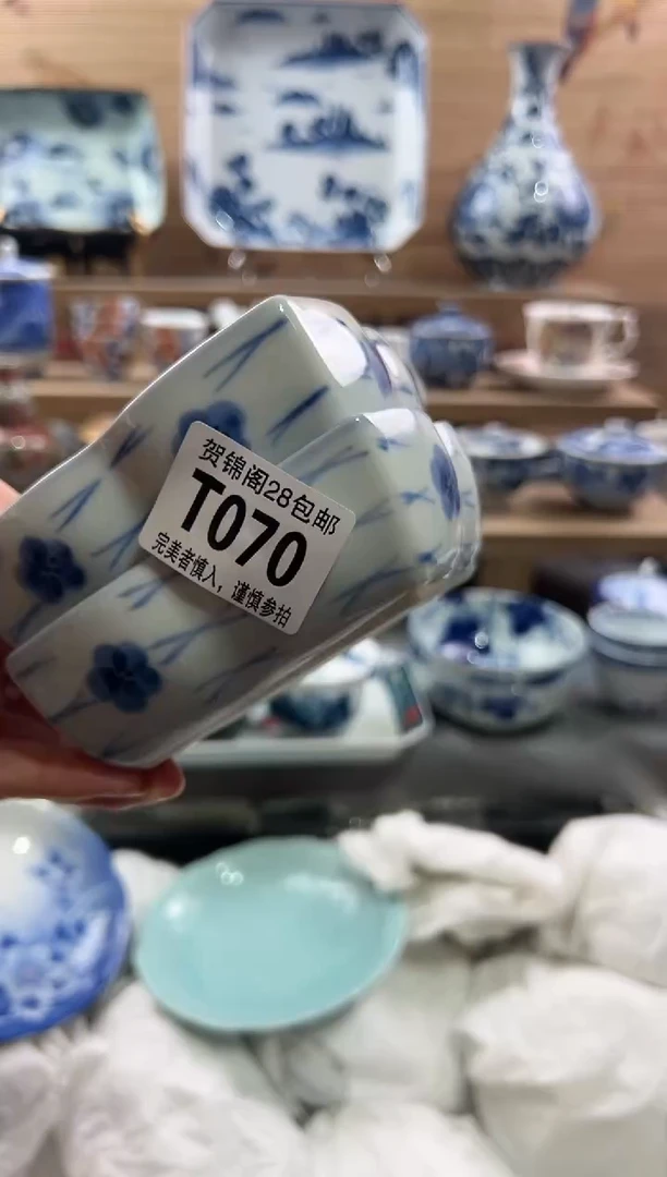 【闪购商品】瓷片当天满28米包邮T070