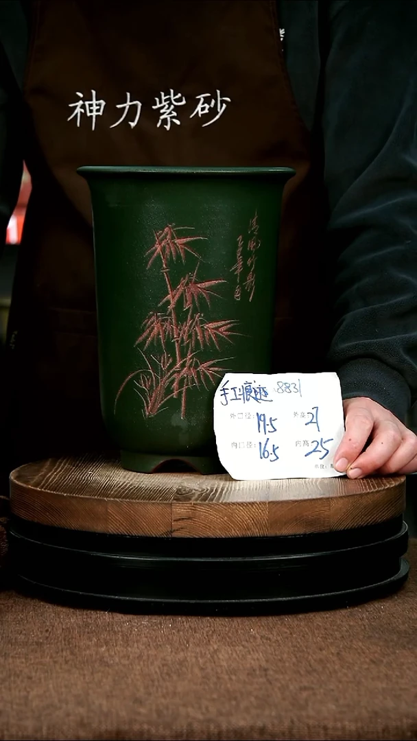 紫砂花盆花卉园艺微瑕8831