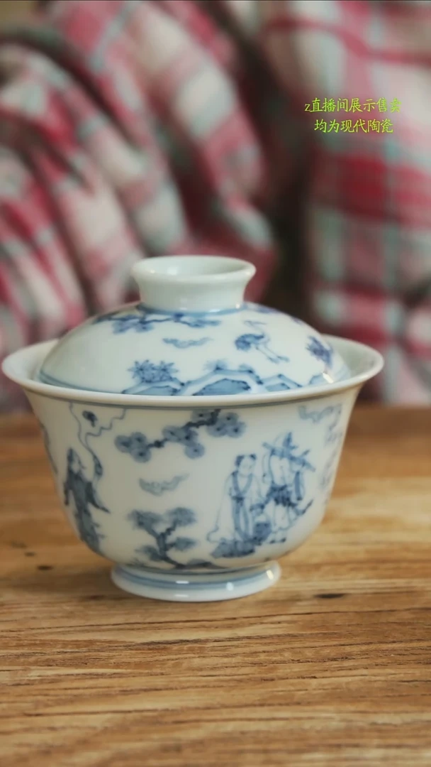 沐****室景德镇纯手工陶瓷780