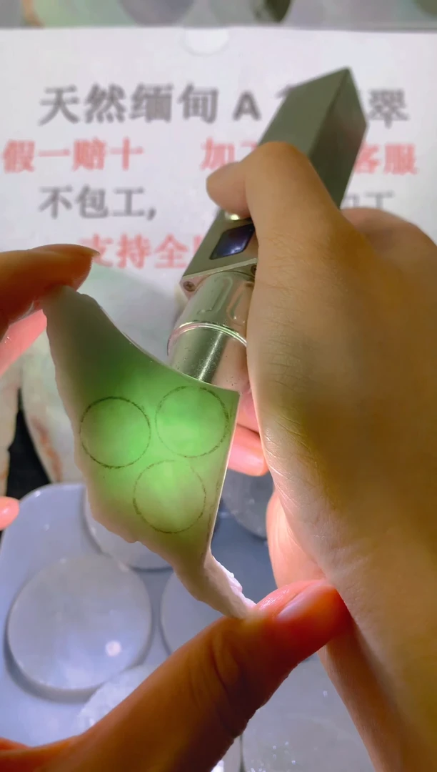 未镶嵌裸石翡翠天然缅甸翡翠A货FC333