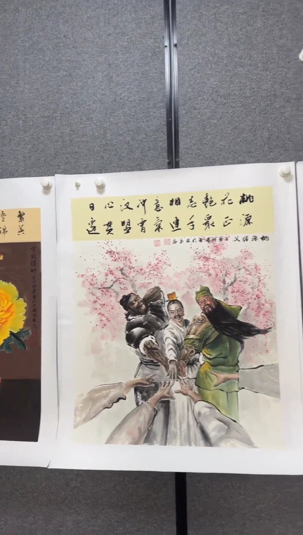 国画温朋举温朋举