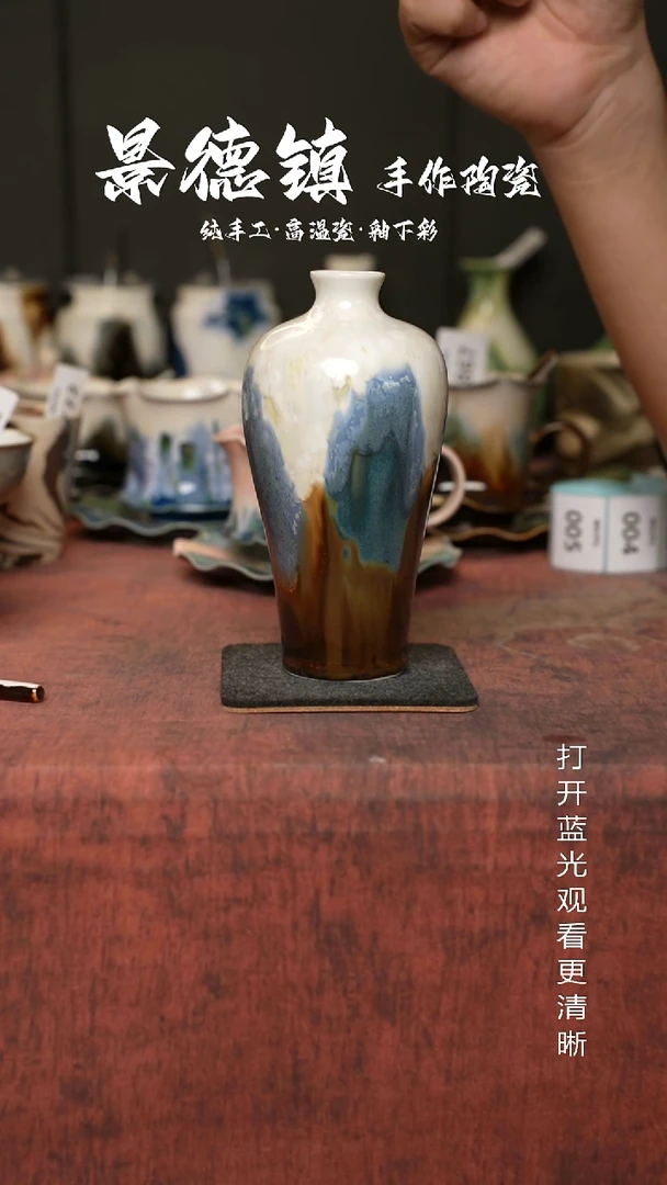 原创景德镇手工高温陶瓷930