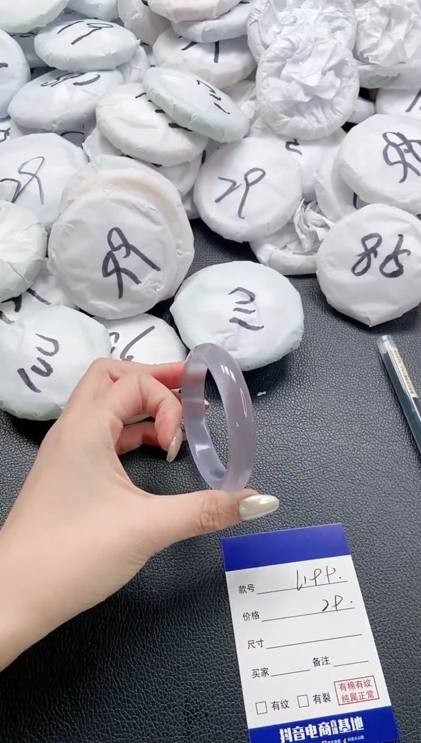 【闪购商品】石英质玉手镯未镶嵌 6L199-53