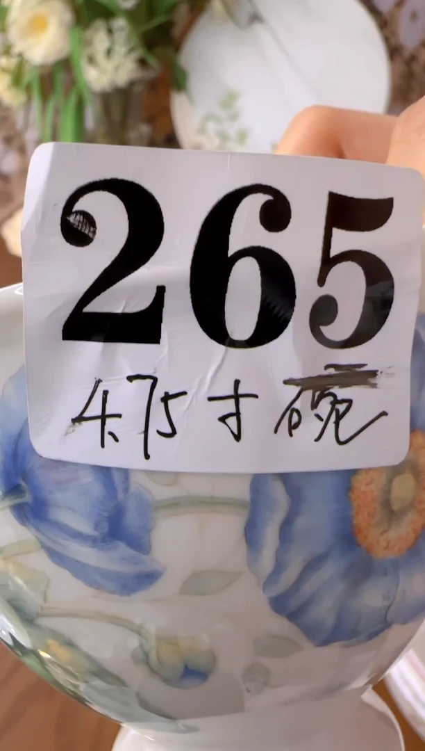 瓷碗nzici***********