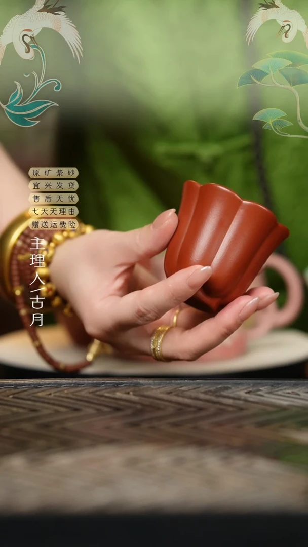 BE923赵庄朱泥筋纹花瓣主人杯