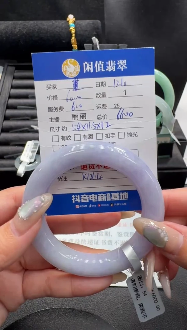 未镶嵌手镯翡翠翡翠手镯