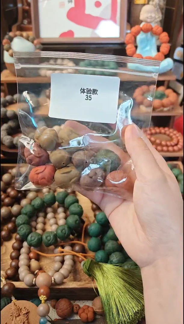 泥塑多宝三十五号体验款