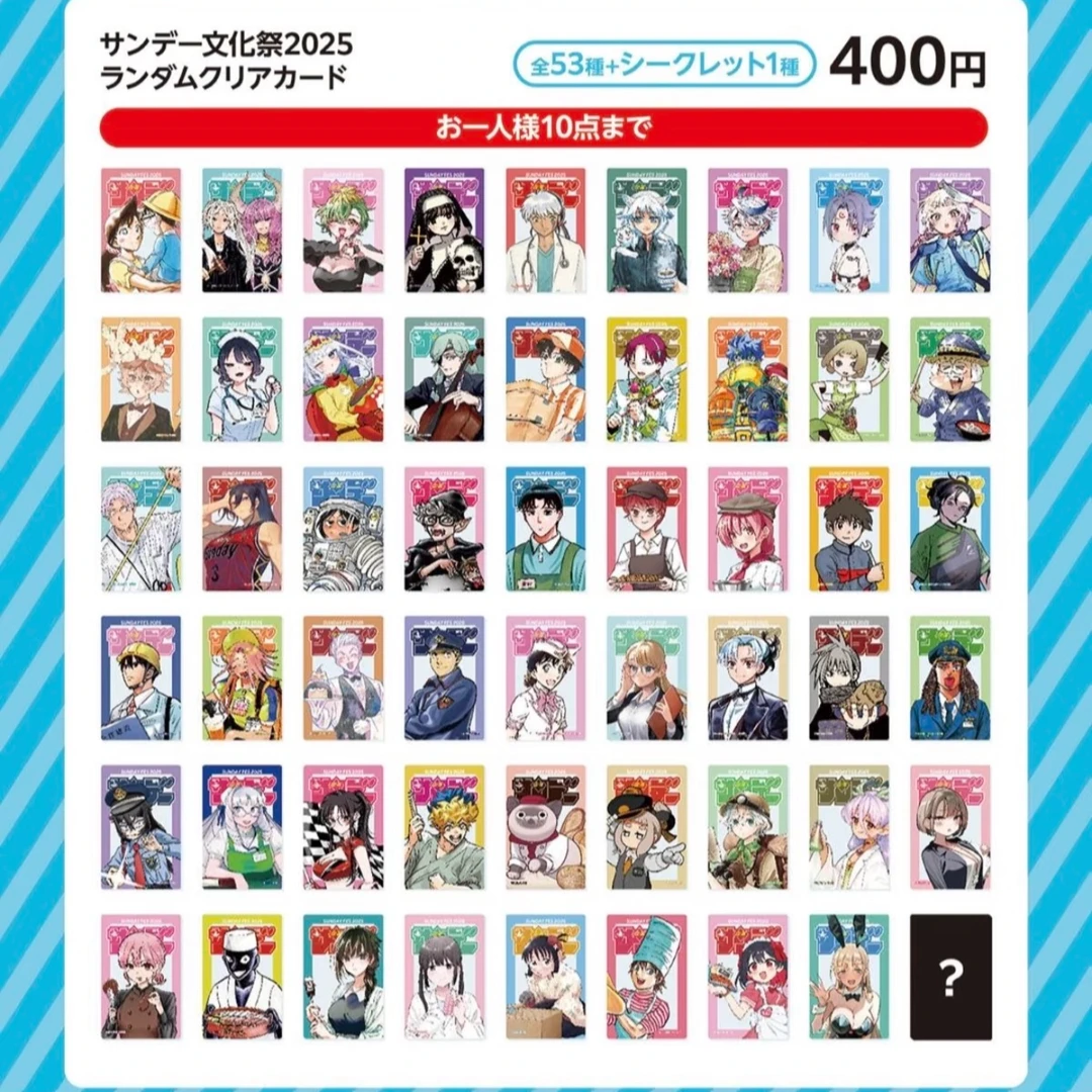 【咚咚锵】文化祭2025 小卡/名扎挂件特典盲盒（默认代拆）