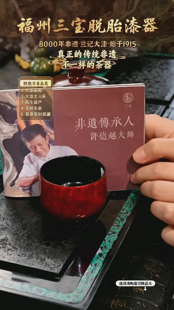 兰记手工漆器-一物一拍 以商品图片为主