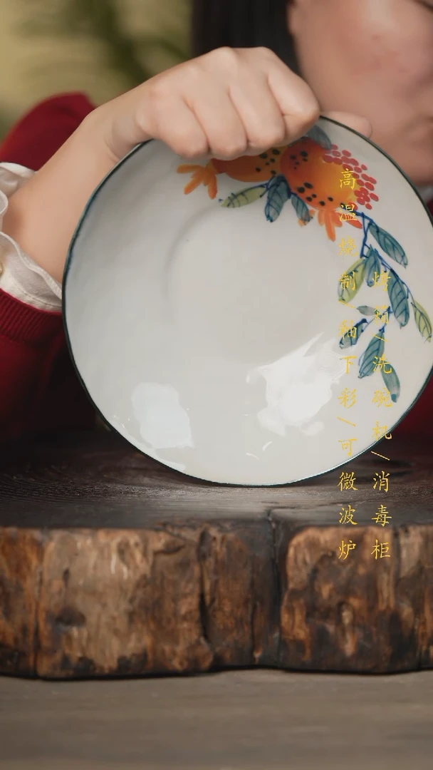 【闪购商品】碗景德镇高温釉下彩可微波烤箱洗碗机