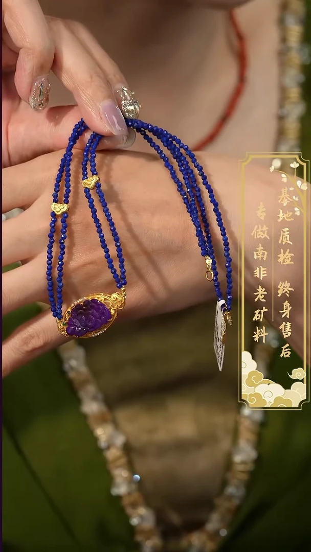 苏纪石（舒俱来）18K金镶嵌项链L11（多样性发一件）