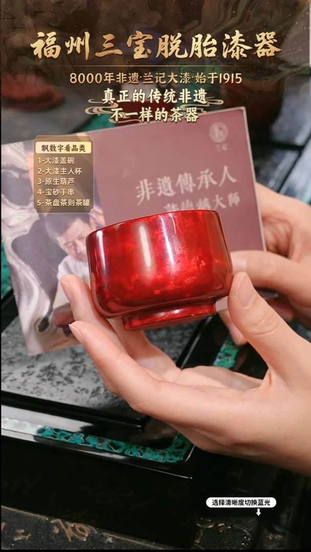 兰记手工漆器-一物一拍 以商品图片为主