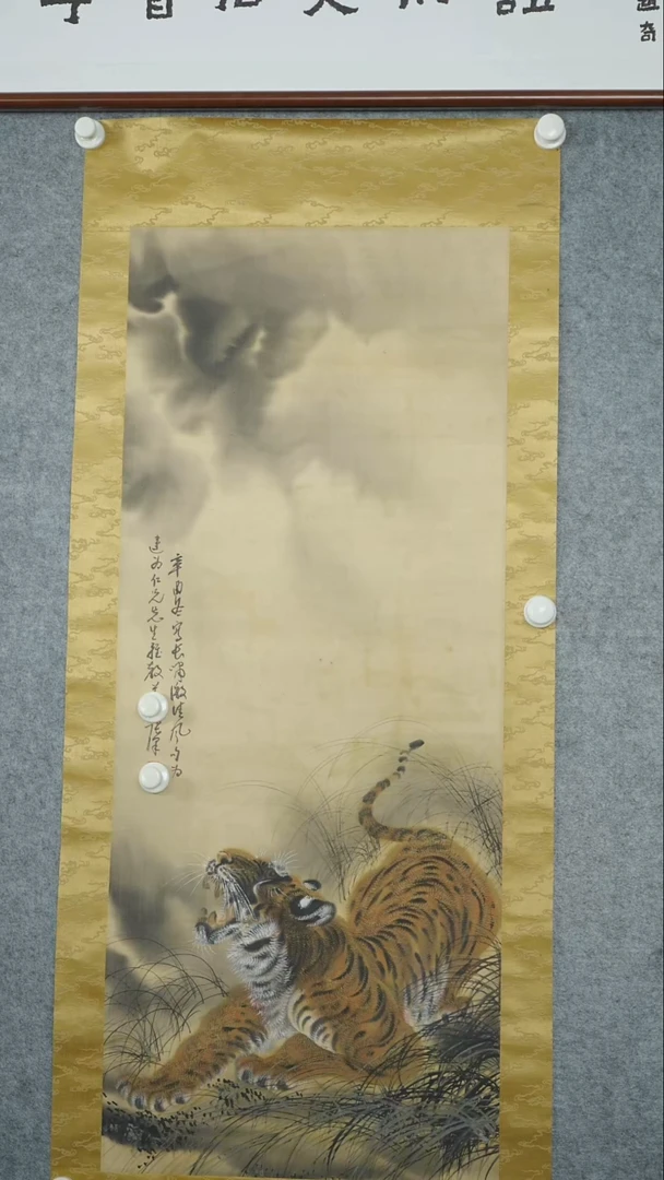 竖款【辽拍】张先生-画作（4平尺）V250709-2-301