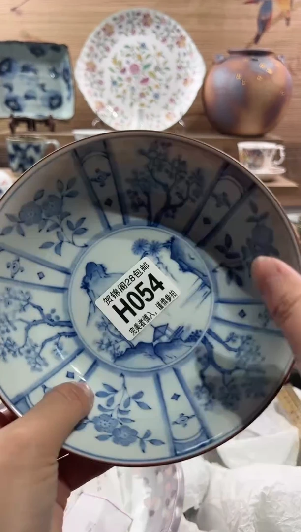 【闪购商品】瓷片当天满28米包邮H054