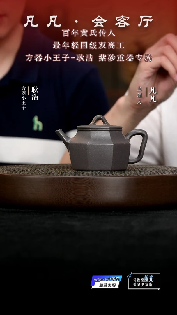 茶壶紫砂GH126耿浩八方追古青灰泥260cc