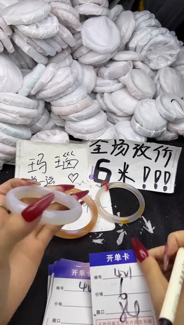 玛瑙/玉髓手镯未镶嵌421