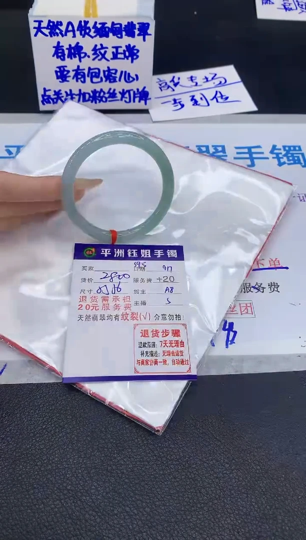 未镶嵌手镯翡翠11111111111