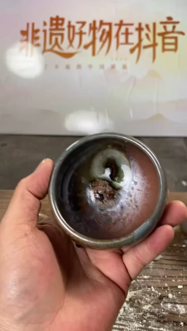 禅寂浪鬼柴烧-主人杯