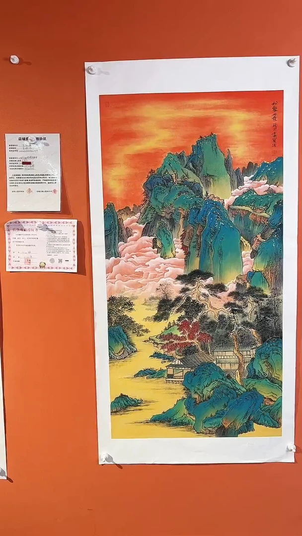 国画 国画 国画王保強老師8平方尺绘画手绘