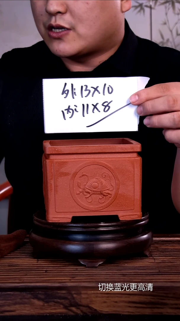 紫砂花盆紫砂花盆-内口11-8