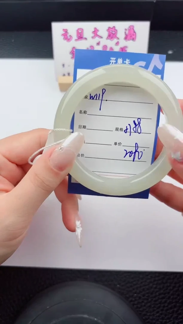 未镶嵌手镯和田玉119嗨购微色差T5