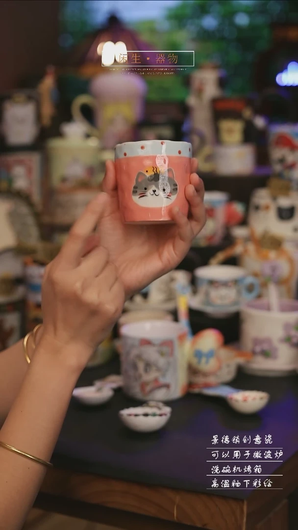 陶瓷景德镇可爱设计师款陶瓷