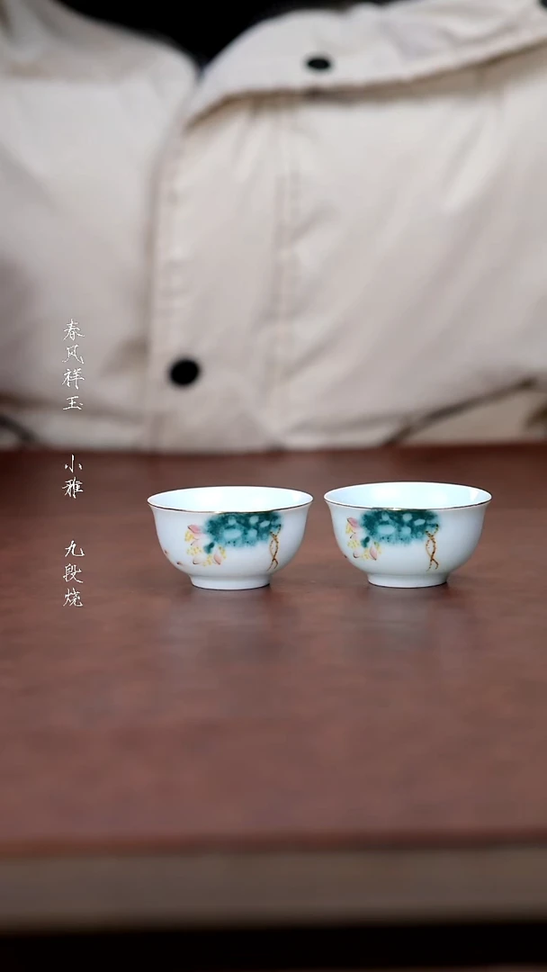 陶瓷福利品-桃雅彩荷对杯