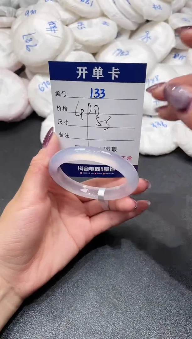 手镯玛瑙/玉髓未镶嵌133