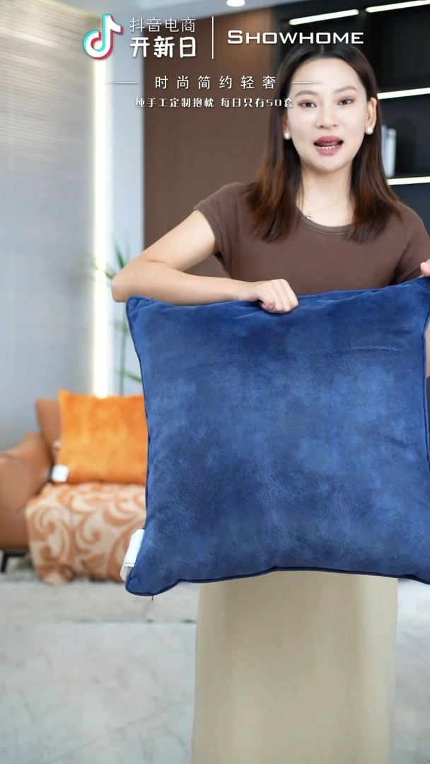 化纤凤尾蓝色55X55