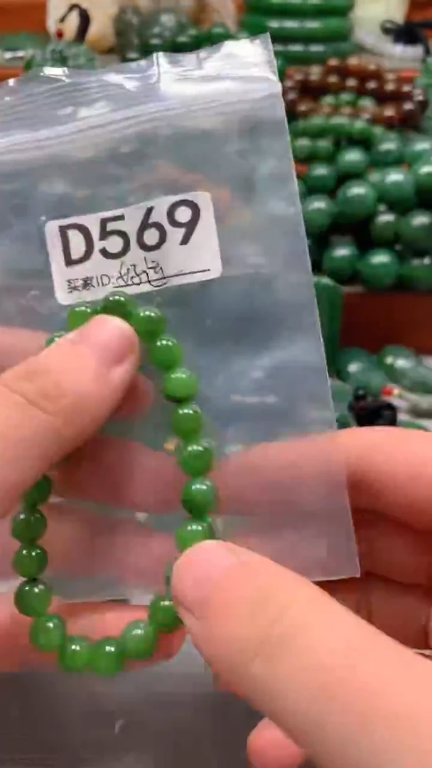 未镶嵌和田玉珠宝半成品1