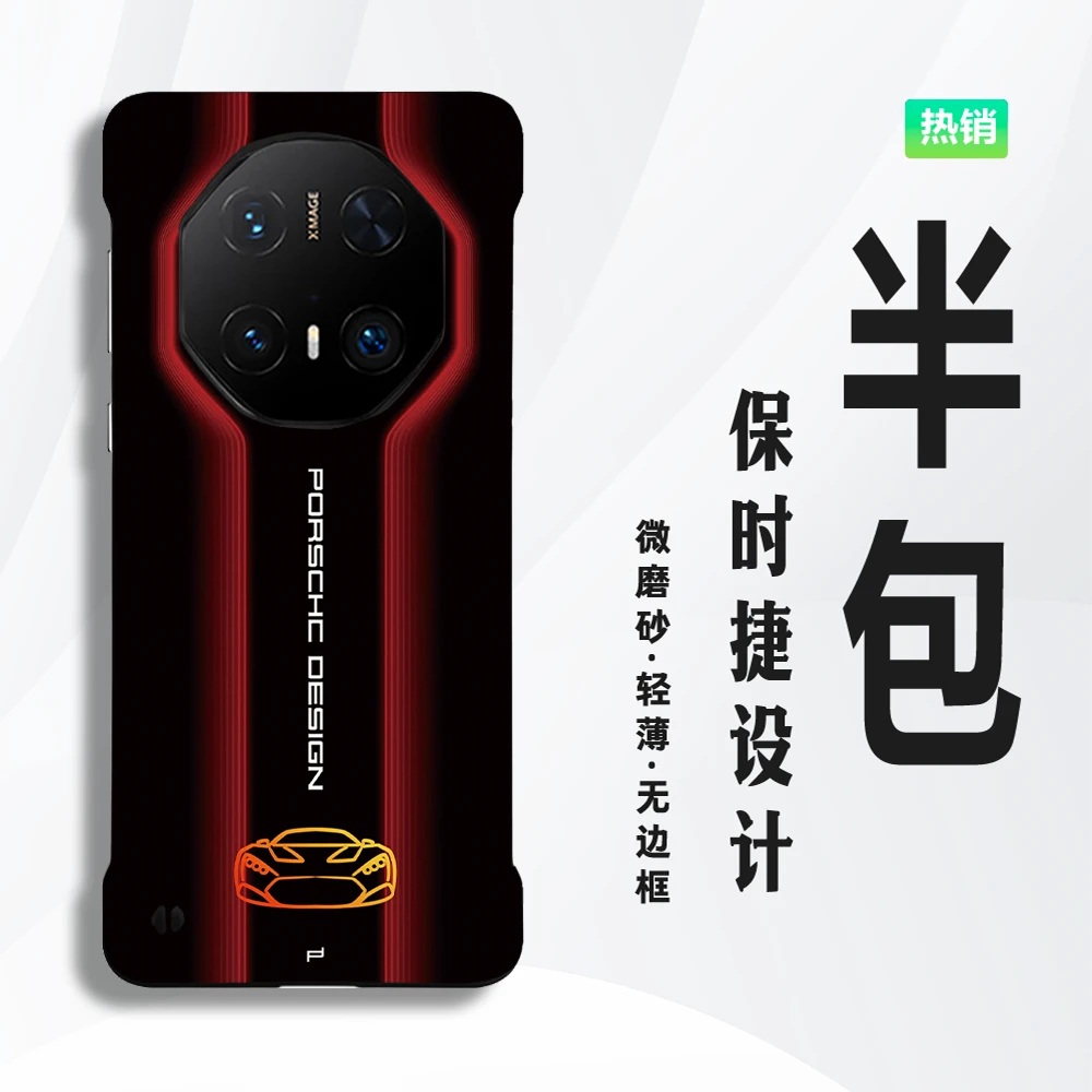 适用华为Mate60rs/70pro/80ProMax防摔硬壳轻薄商务50rs/40保时捷