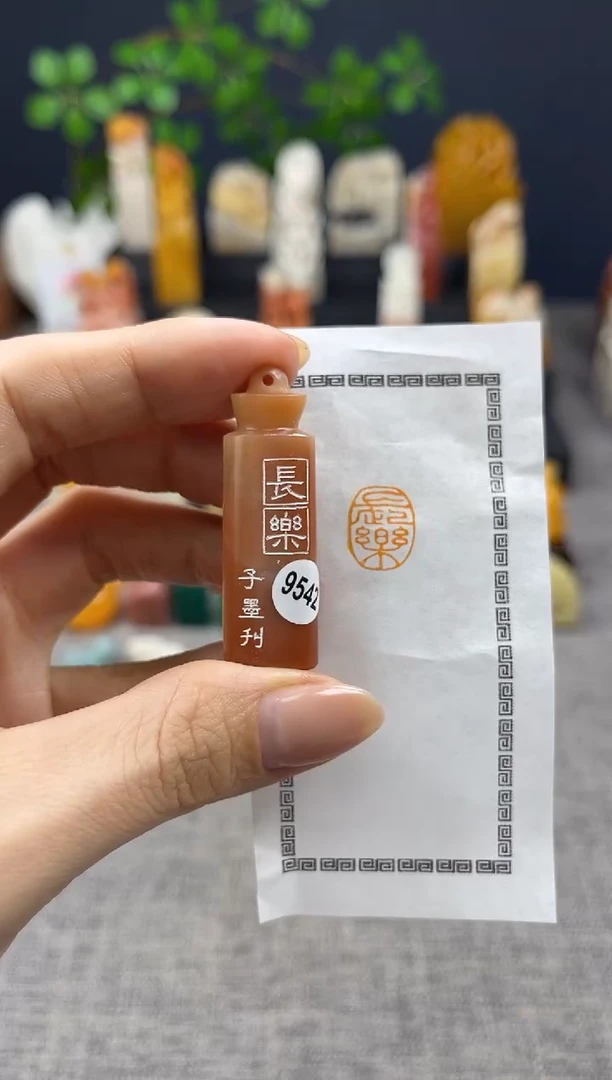 【闪购商品】昌化石印石9542