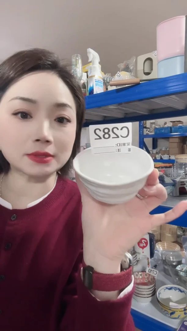 瓷片全新高端瓷器 C282杯一只