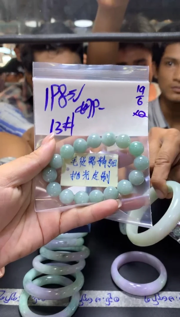 定制翡翠未镶嵌娜**娜+珠串13#198元毛货抛光