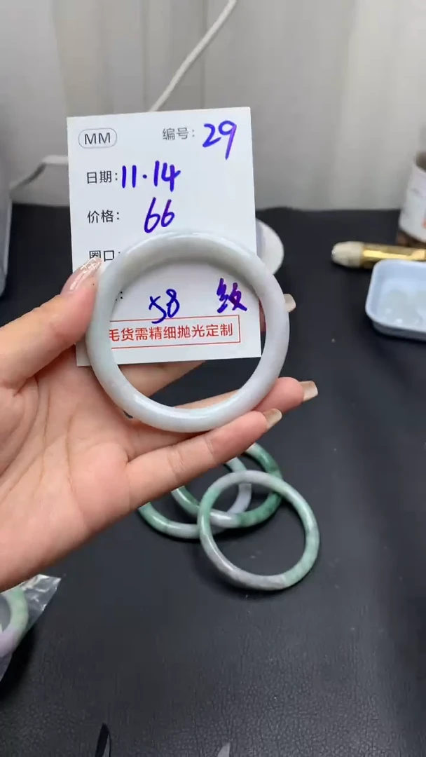 未镶嵌定制翡翠29手镯58纹+66元+拍一发一