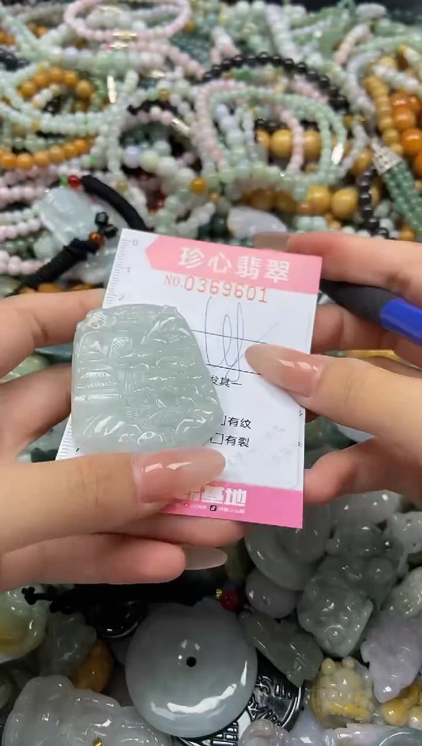 颈饰未镶嵌翡翠闪购0369601