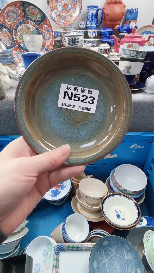 日式治****人千羽瓷器默认微瑕N523