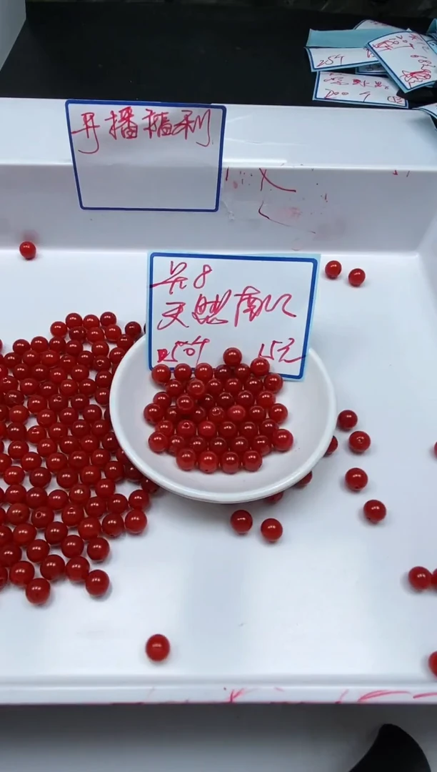 南红玛瑙散珠未镶嵌L436 柿子南红8mm50个15元