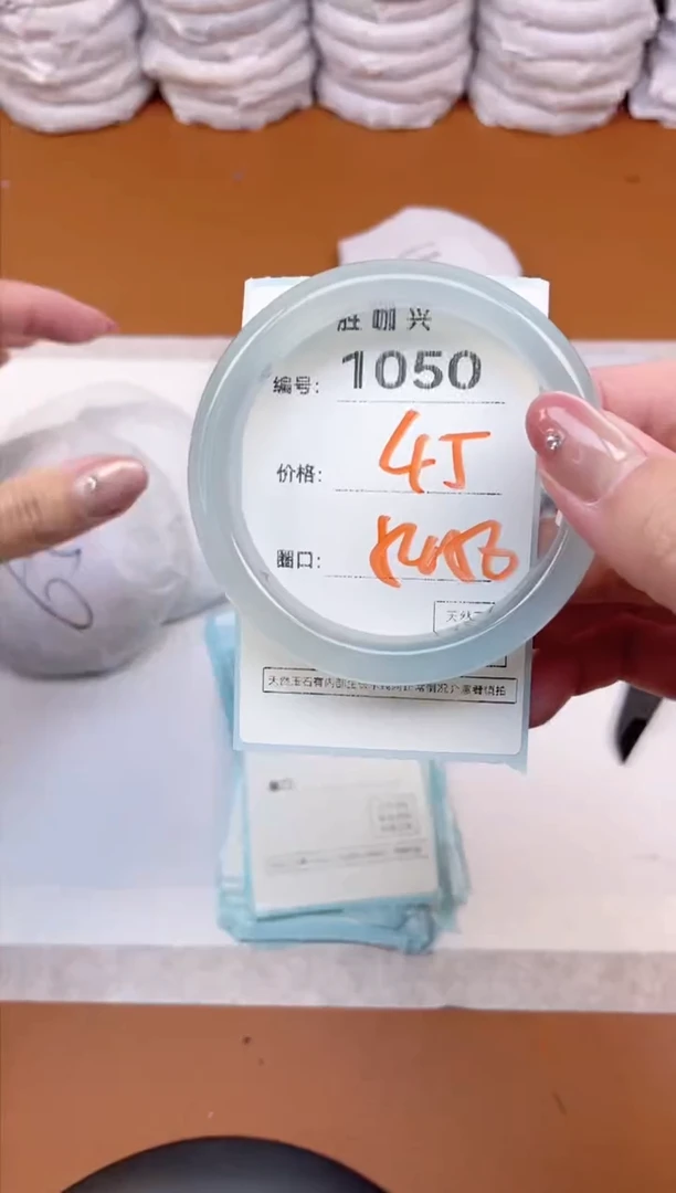 【闪购商品】玛瑙/玉髓手镯未镶嵌1050