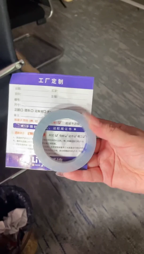 定制翡翠手镯未镶嵌小**蛋手镯ADL/DZS