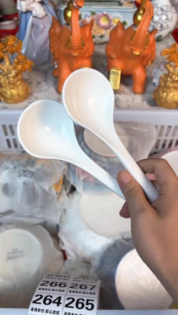 瓷片260默认微瑕15包邮库存1件