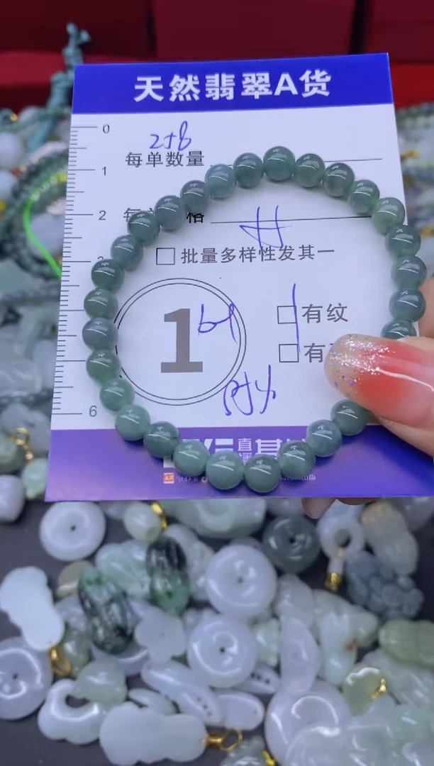 颈饰未镶嵌翡翠天然翡翠A货批量多样性发一件