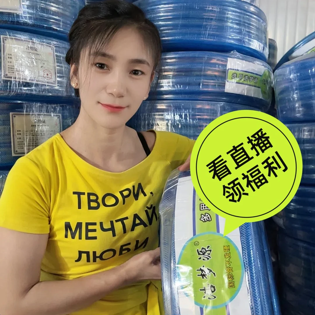 浩梦源1寸海蓝色无毒pvc软管不发硬软管抗冻水管灌溉家用浇水